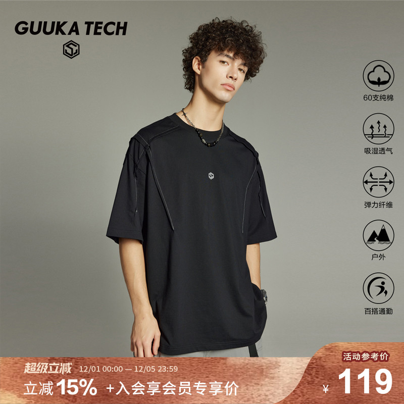 GuukaTech机能反光重磅纯棉t恤男