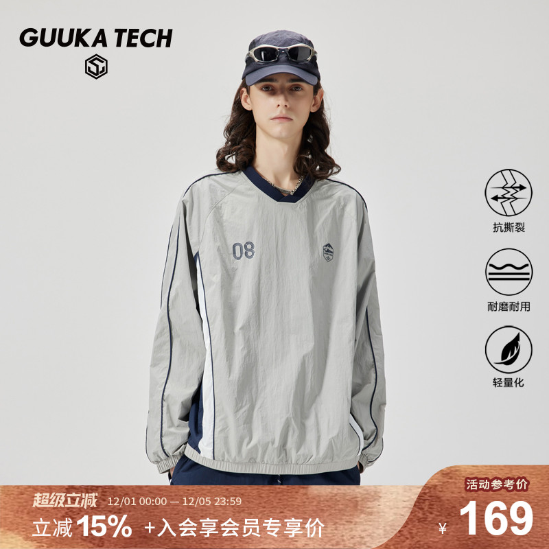 GuukaTech户外撞色登山套头夹克