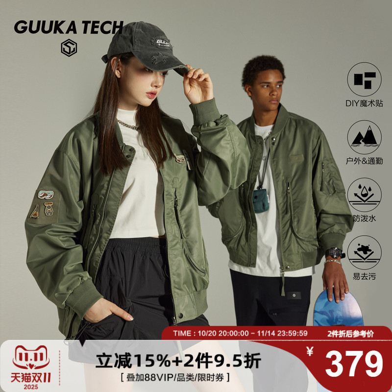 GuukaTech美式飞行员夹克古由卡
