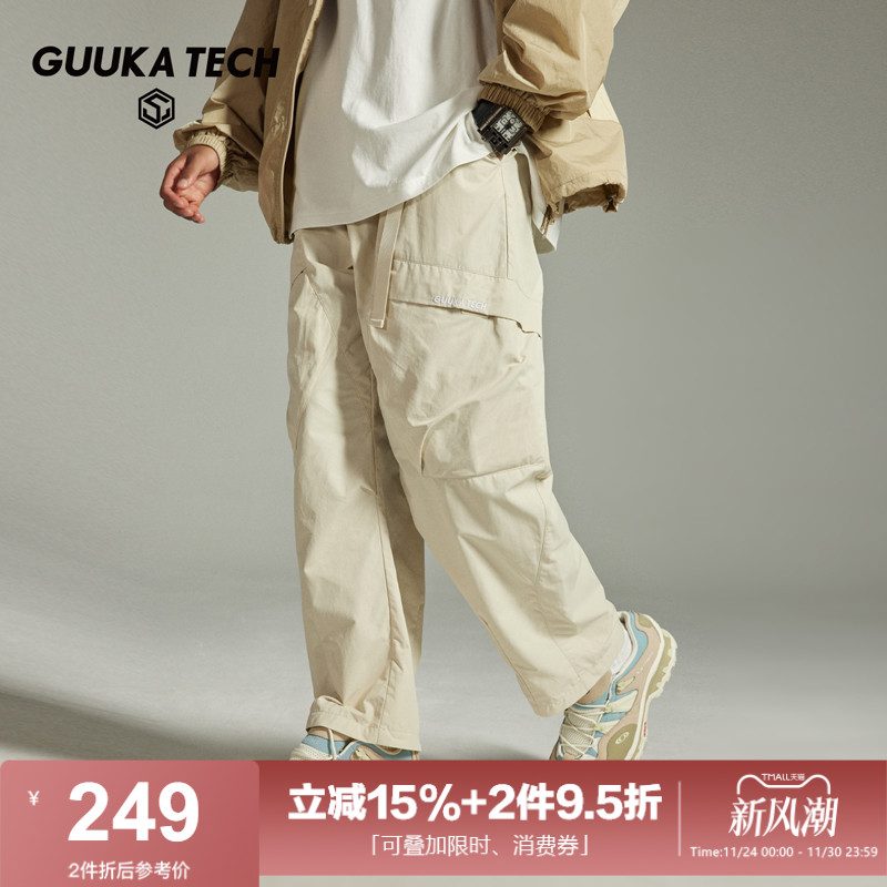 GuukaTech直筒降落伞裤男古由卡