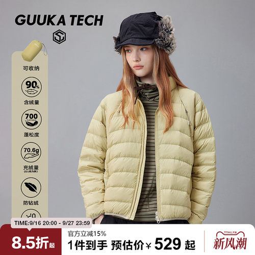 GuukaTe短款正肩排骨羽绒服