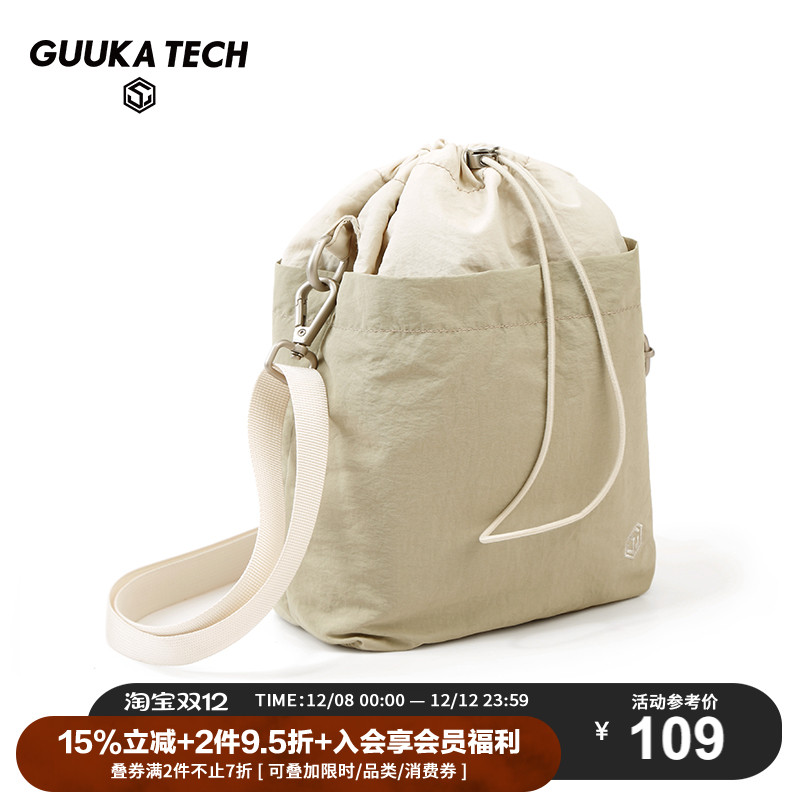 GuukaTech户外束口单肩斜挎包男