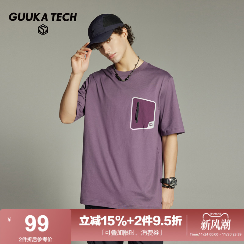 GuukaTech户外重磅纯棉T恤古由卡