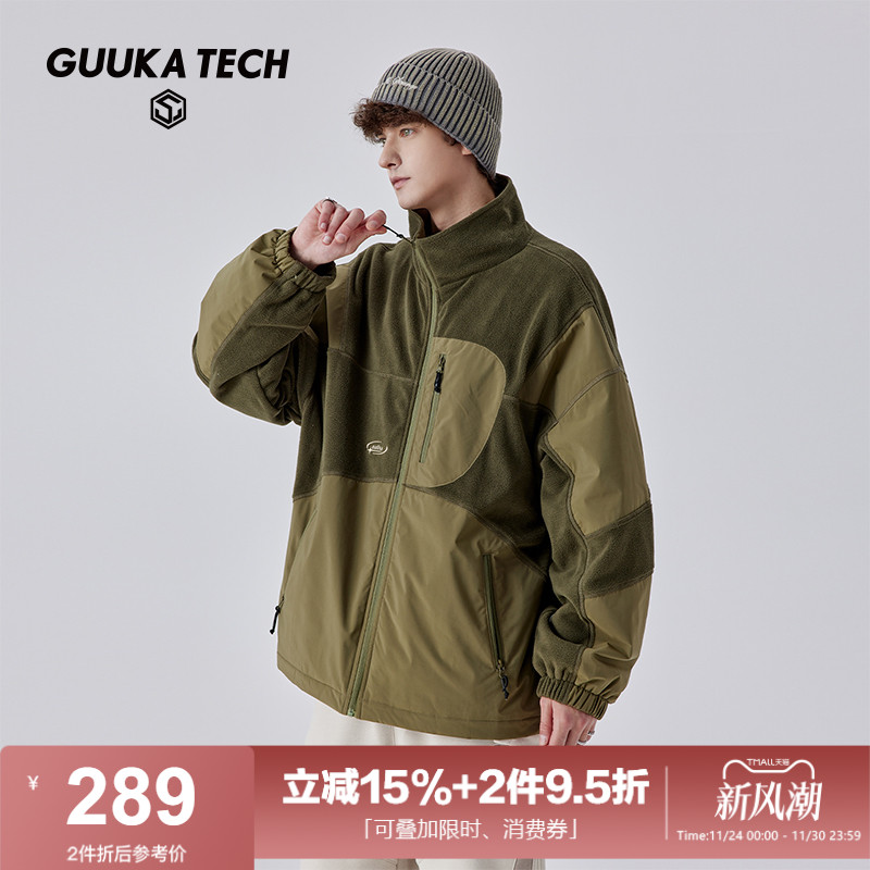 GuukaTech摇粒绒拼接棉衣
