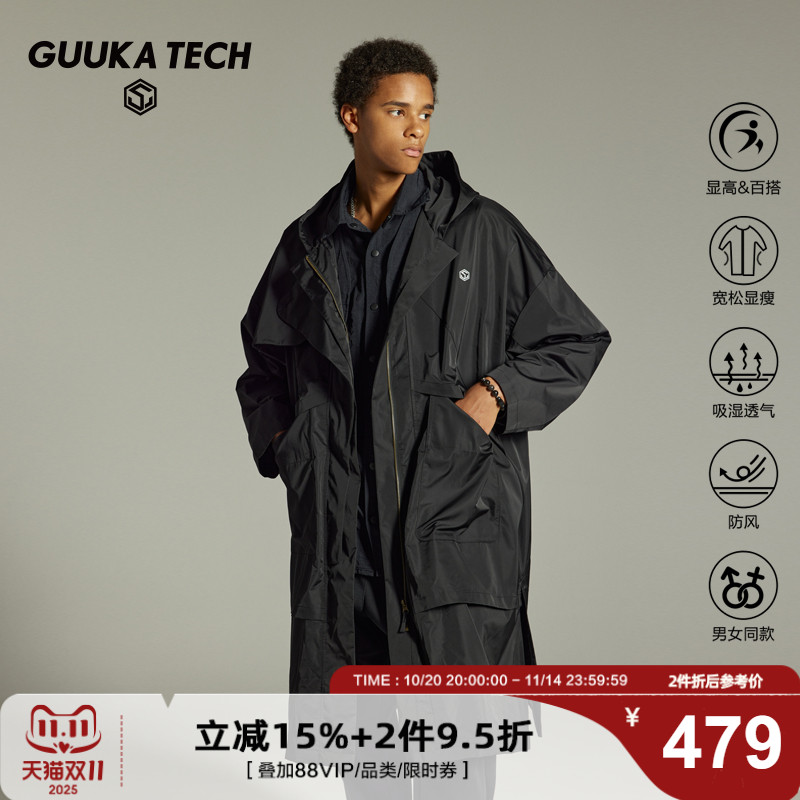 GuukaTech长款战壕大衣风衣秋季
