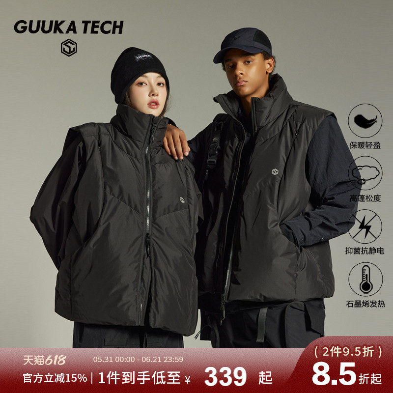 陈雨浓同款GuukaTech户外羽绒服马甲男 石墨烯保暖加厚背心外套