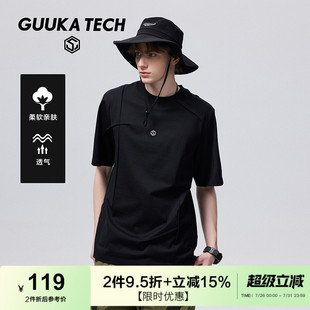 GuukaTech機能立體分割正肩短袖 戶外修身 純棉運動上衣夏季 t恤男