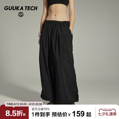 GuukaTech阔腿降落伞裤女古由卡
