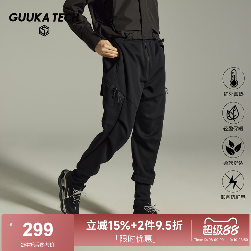 GuukaTech高罗纹卫裤厚款