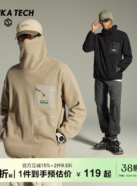 古由卡GuukaTech户外高领卫衣保暖长袖T恤男防风打底衫冬季抓绒衣