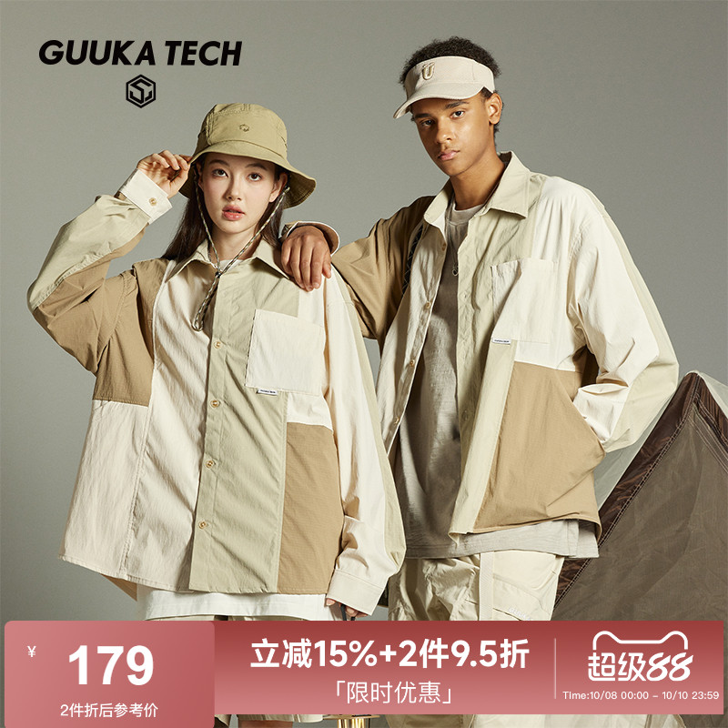 GuukaTech翻领拼接撞色长袖衬衫