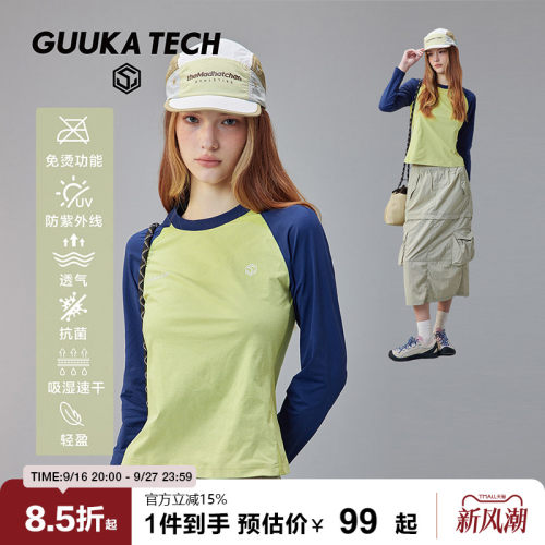 GuukaTech日系防晒吸湿速干长袖
