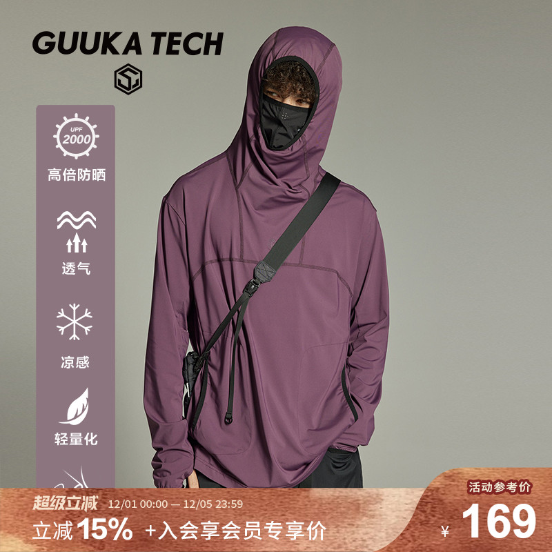 GuukaTech户外凉感防晒连帽t恤