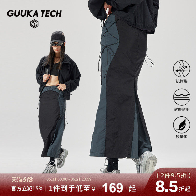 陈钰琪同款GuukaTech户外收褶修身微喇半身裙女秋 开叉拉链伞兵裙