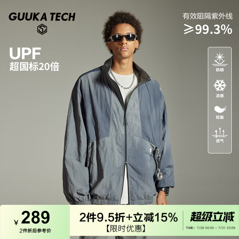 GuukaTech山系扎染钓鱼防晒衣男