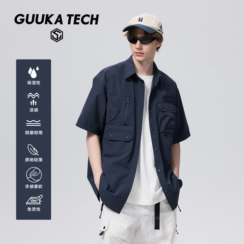 GuukaTech户外泡泡纱轻薄衬衫