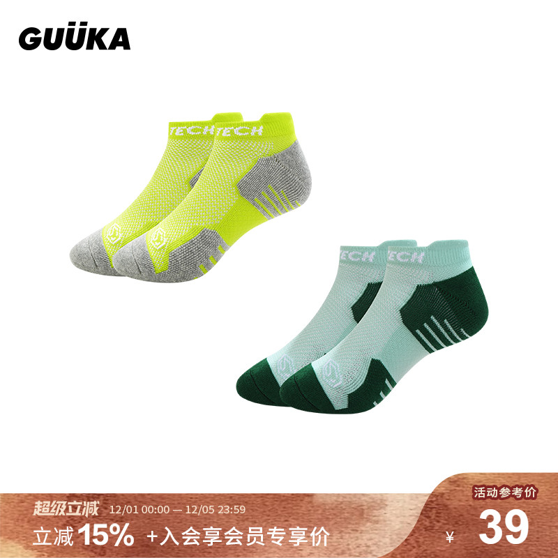 GuukaTech通用吸湿透气减震船袜