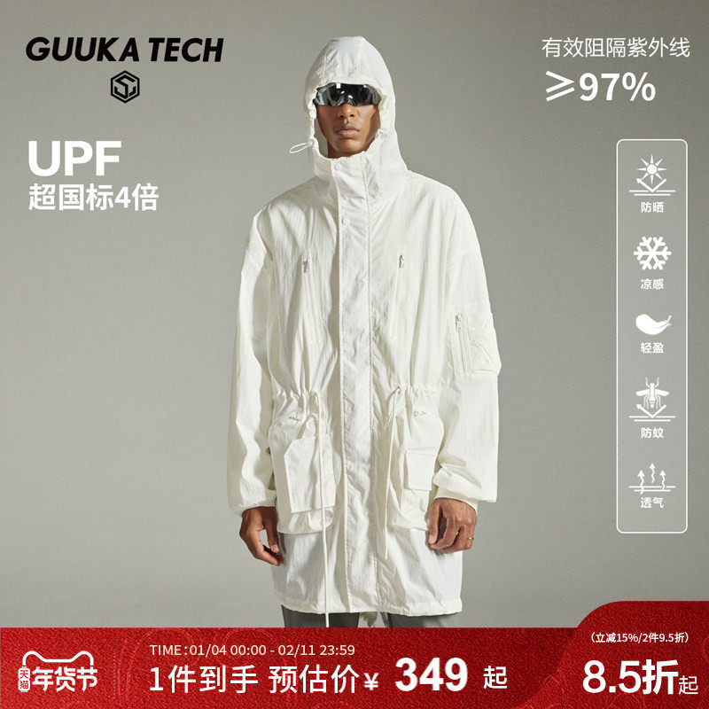 冯荔军同款GuukaTech机能凉感高倍防晒衣男 工装风衣外套中长款女,男装,时尚防晒服,淘宝优惠券,粉丝福利购,淘宝优惠卷