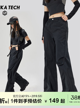 GuukaTech户外轻量微喇叭直筒休闲裤女 透气拼接显瘦阔腿裤子春季
