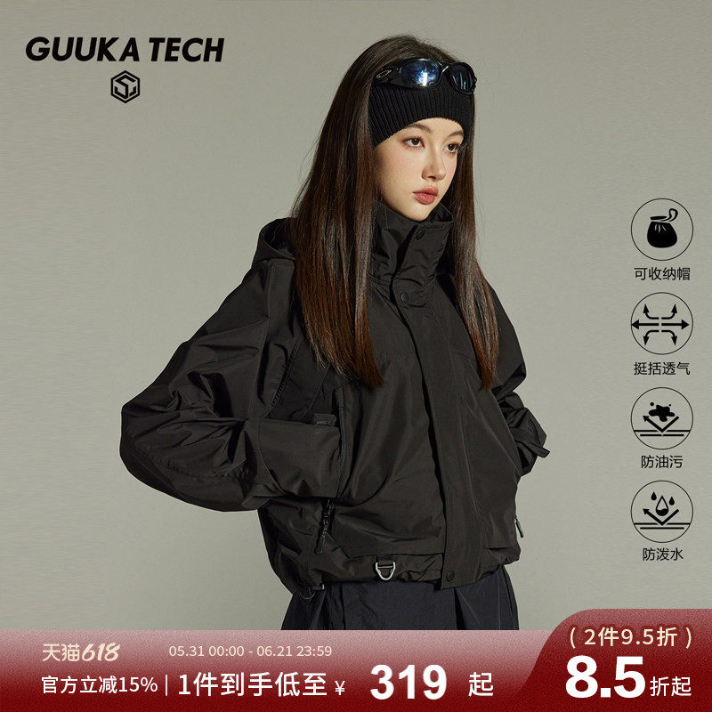 GuukaTech机能短款冲锋外套女 秋季户外防水工装风衣防风机车夹克