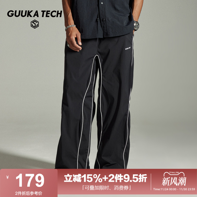 GuukaTech防水降落伞裤男古由卡