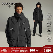 古由卡GuukaTech机能运动休闲外套男秋季 防水透气全热封冲锋夹克