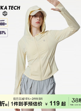 古由卡GuukaTech户外运动轻薄防晒衣女秋 韩懿莹同款透气骑行外套