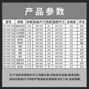 布线配电箱 多媒体集线箱光纤入墙网络信息箱多款 弱电箱家用明暗装