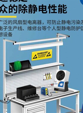 埃用TR7001i工厂离子风机去除静电台式消除器桌上小型工业离子风