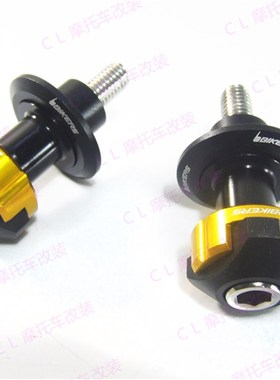 适用川崎 Ninja250R/Ninja300R/Z250/Z3N00 改装起车架螺丝 起车