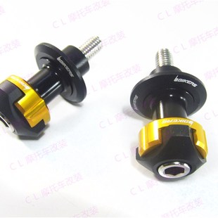 适用川崎 Ninja250R/Ninja300R/Z250/Z3N00 改装起车架螺丝 起车