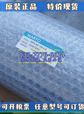 匡信MARTO油压气缸MPH-50/63/80/100/125/MPH-150M-50-V75-100-FA