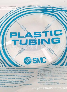 SMC气管TU0604BU-100-20蓝x色B C YR W R Y G透明 黑色 白色 橙色