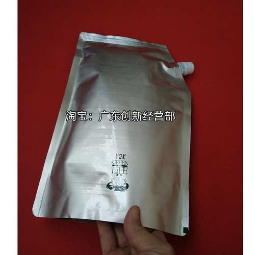 适合 京瓷5035/30j60/4035/1635/6030/4050/5050/8030墨粉/碳粉 K