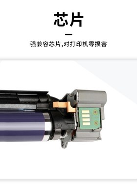 适用施乐C3360 c2250 c2255鼓架c5005d 5155d套鼓c5V0005d感光硒