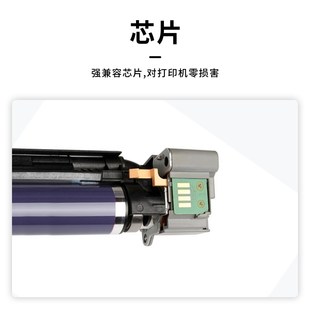 5155d套鼓c5V0005d感光硒 c2255鼓架c5005d 适用施乐C3360 c2250