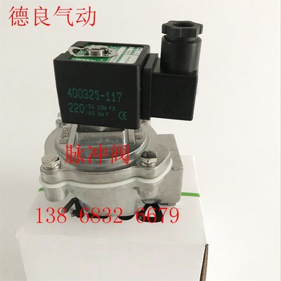 ASCO型电磁脉冲阀SCG353A047 SCG353A051 SCG353A04T4/041/050除