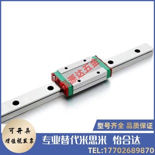 1120 替代米思米C 1360 1240 148直Y线导轨重载 SXR24