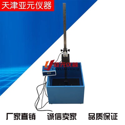CECS13-2009纤维混凝土落锤冲击试验机 落锤冲击试验Z机落球冲击