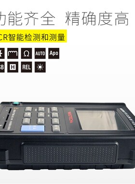 现货华仪Sd508LCR数字电桥电电容表高精度电桥便携电桥100K电桥