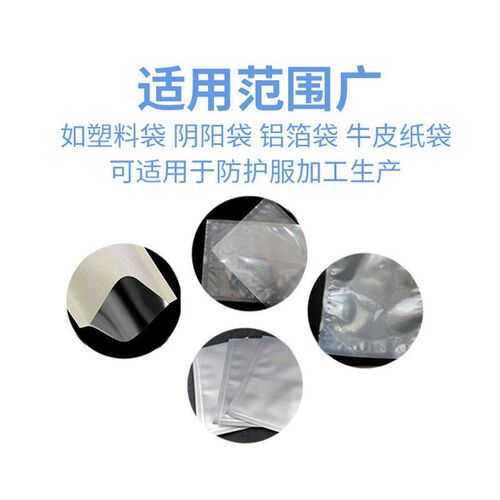 660GSJ高速水冷封口机气动封口D机塑料PE高压袋铝箔袋牛皮封口机