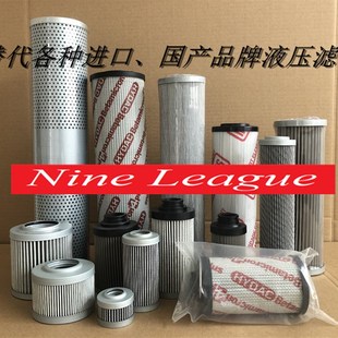 FILTREhC 液压滤芯D1-42G10A替代富卓保养配件