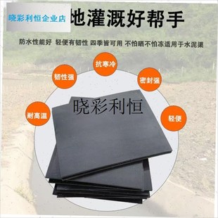 高标水渠堵水板堵水神器闭孔泡沫板农田H灌溉浇地V水垄沟挡水板神