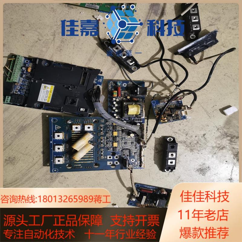 正弦EM600系列30kw变频器主板驱动板带模块