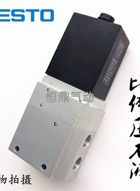 德国比例调压阀g MPPE-3-1/4-6-010-B 161167 现货销售