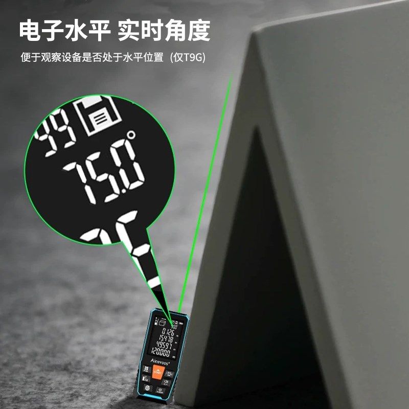 艾沃斯绿光室外激光测距仪高精度B手持红外线距离测量仪电子尺户,五金/工具,测距仪,淘宝优惠券,粉丝福利购,淘宝优惠卷