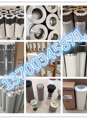 HC9404FlKP26H颇尔液压滤芯 风电齿轮箱保养