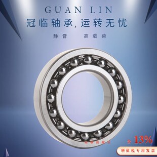 2220 2222 1517 高速调心球轴承22g17 1520 2219 1518 1522 2218