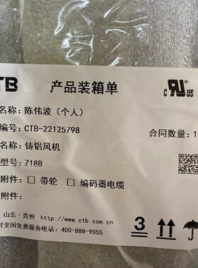 Z18B超同步主轴电机风扇CTrB主轴铸铝风机A2D185B-7AN-AA11三相38
