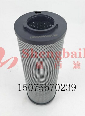 LH0500R010BN4HC液压滤芯 LH0500R02G0BN3HC LH0500R030BN4HC